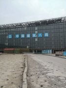 廊坊海航泡沫玻璃|為建設北京大興國際機場貢獻