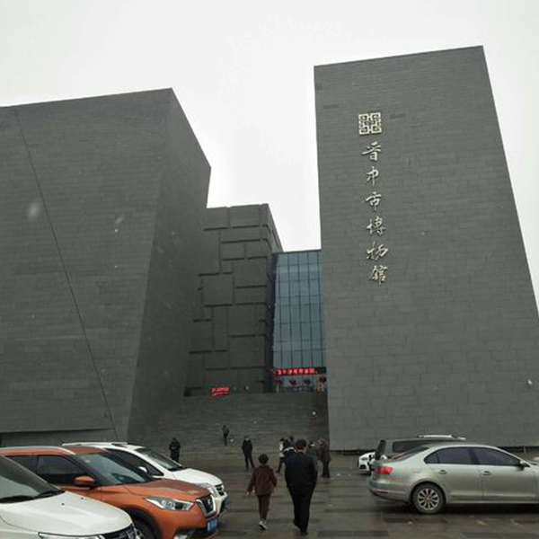 山西晉中展覽館，科技館，博物館